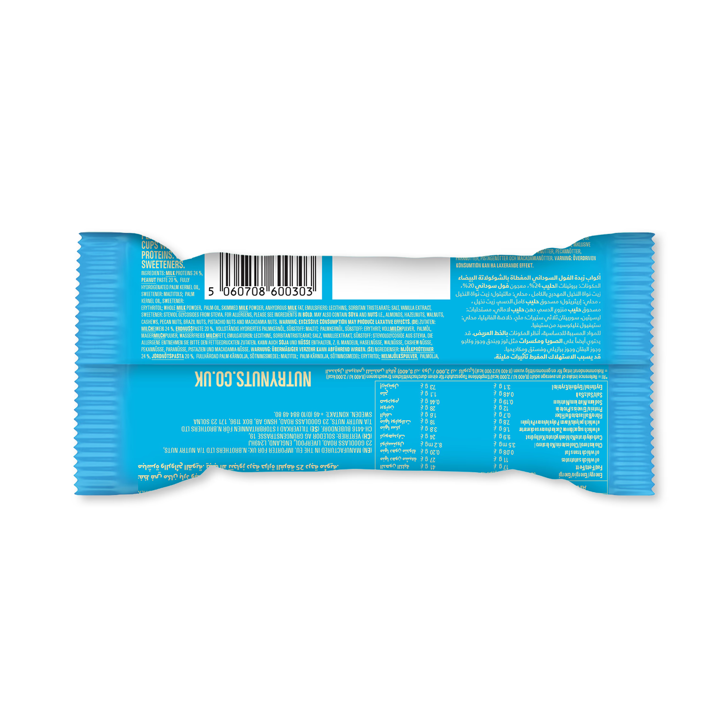 Nutry white protein cups peanut filling 12 pack - British product