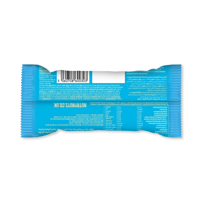 Nutry white protein cups peanut filling 12 pack - British product