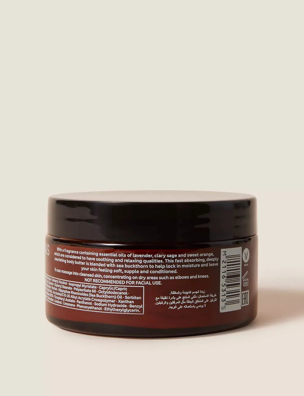 Calm Body Butter 200ml Body Care M&S   