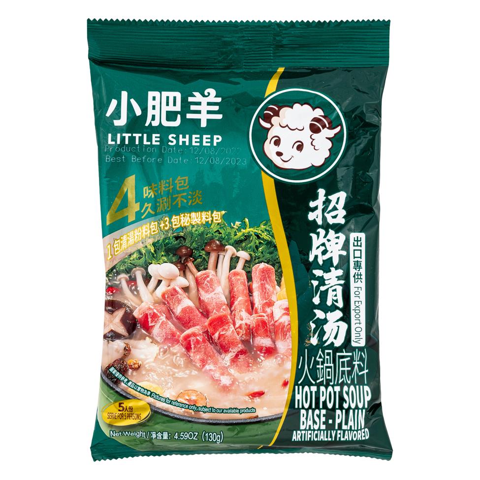 Little Sheep plain hot pot soup base, imported from the UK