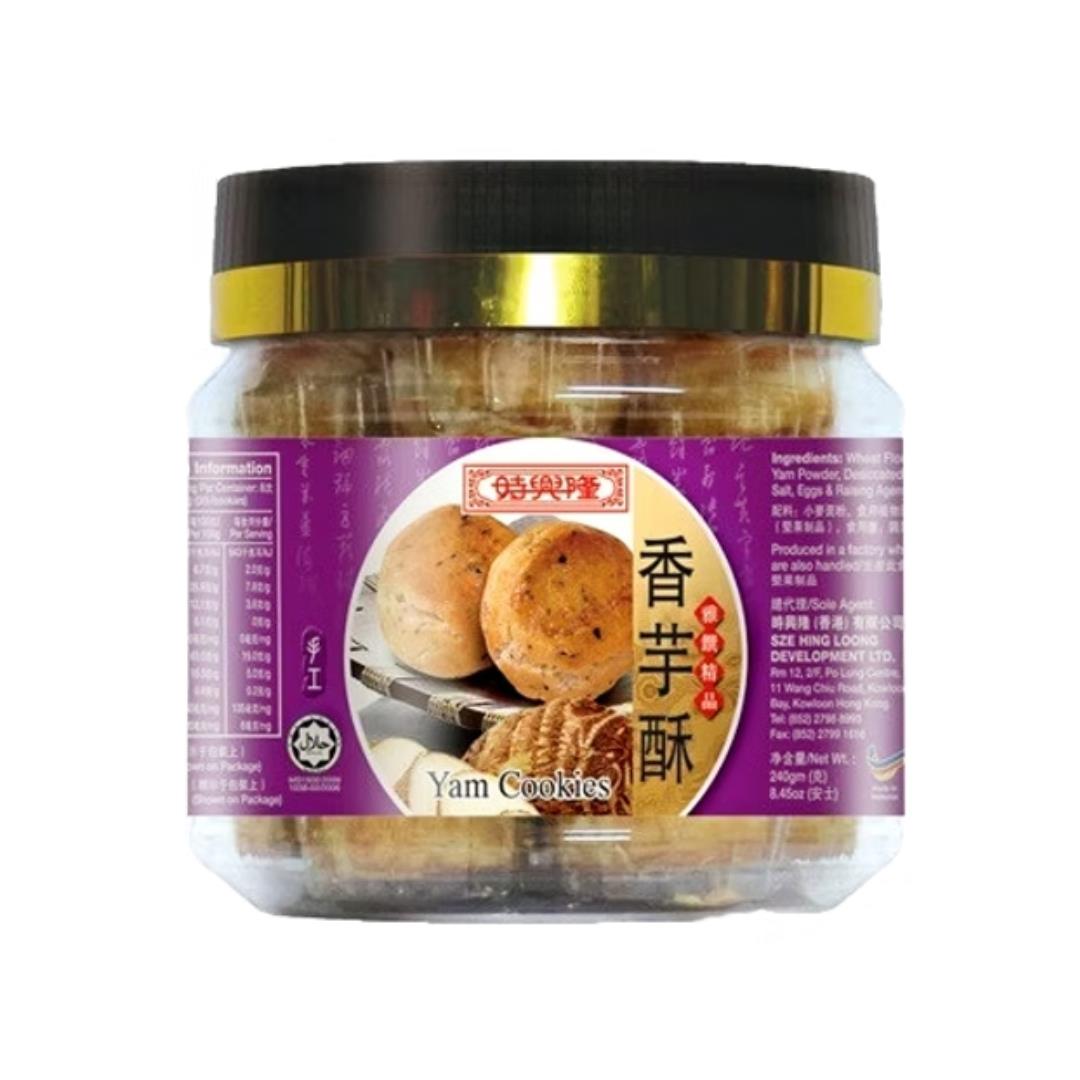 Sze Hing Loong yam cookies, UK version