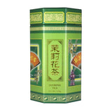 BBJ jasmine tea caddy with green tea leaves, imported from the UK