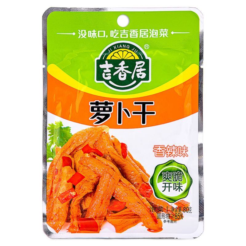 Ji Xiang Ju spicy dried turnip small size - British product