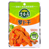 Ji Xiang Ju spicy dried turnip small size - British product