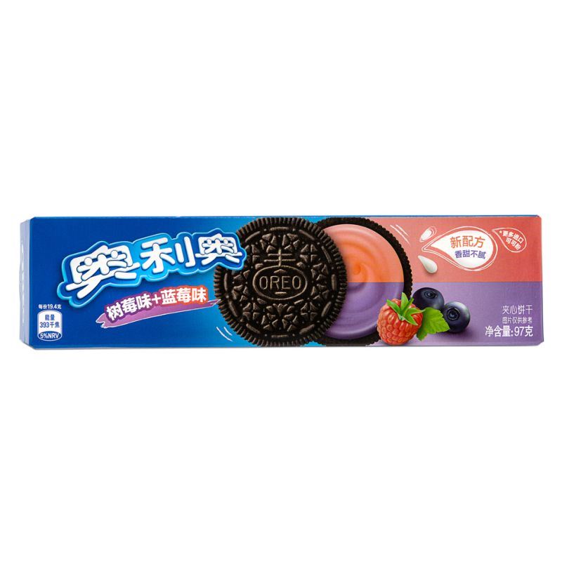 Oreo cookies blueberry and raspberry flavour, imported from the UK