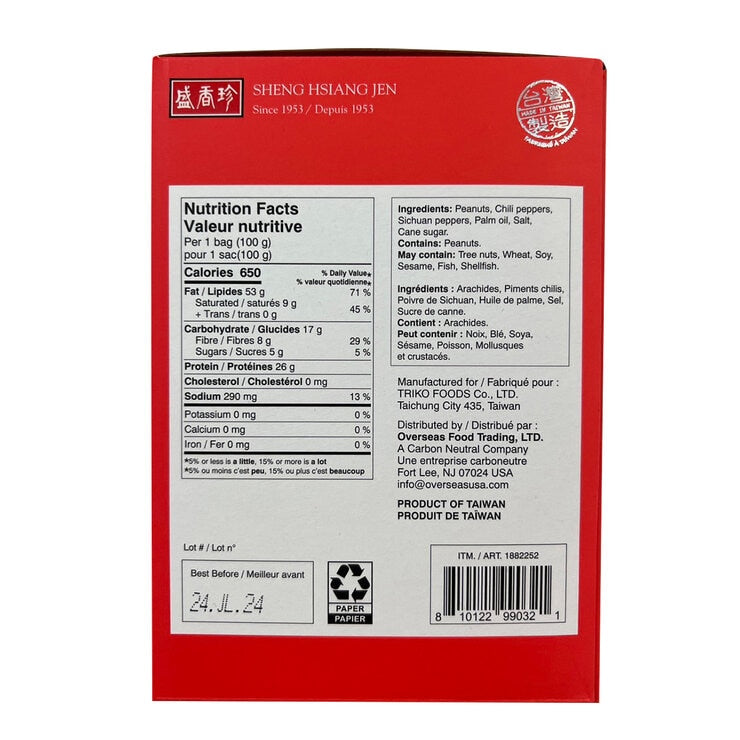 Sheng Hsiang Jen Spicy Peanuts 8 x 100g (British brand)