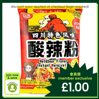 Oriental Mart Bai Jia Hot & Sour Flavour Instant Vermicelli- Buy online at McGrocer