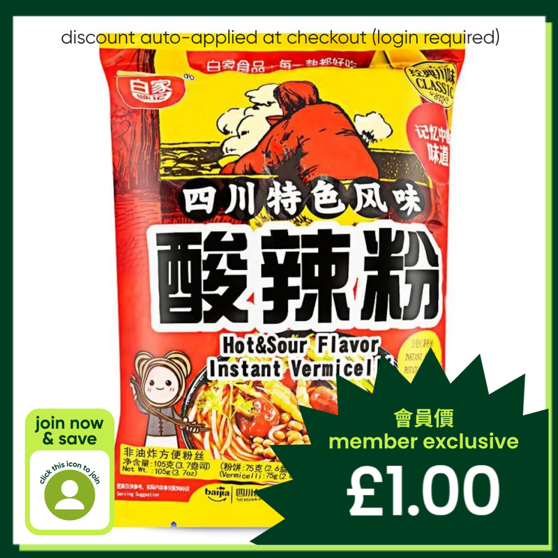 Bai Jia hot and sour instant vermicelli - British product