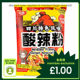 Bai Jia hot and sour instant vermicelli - British product