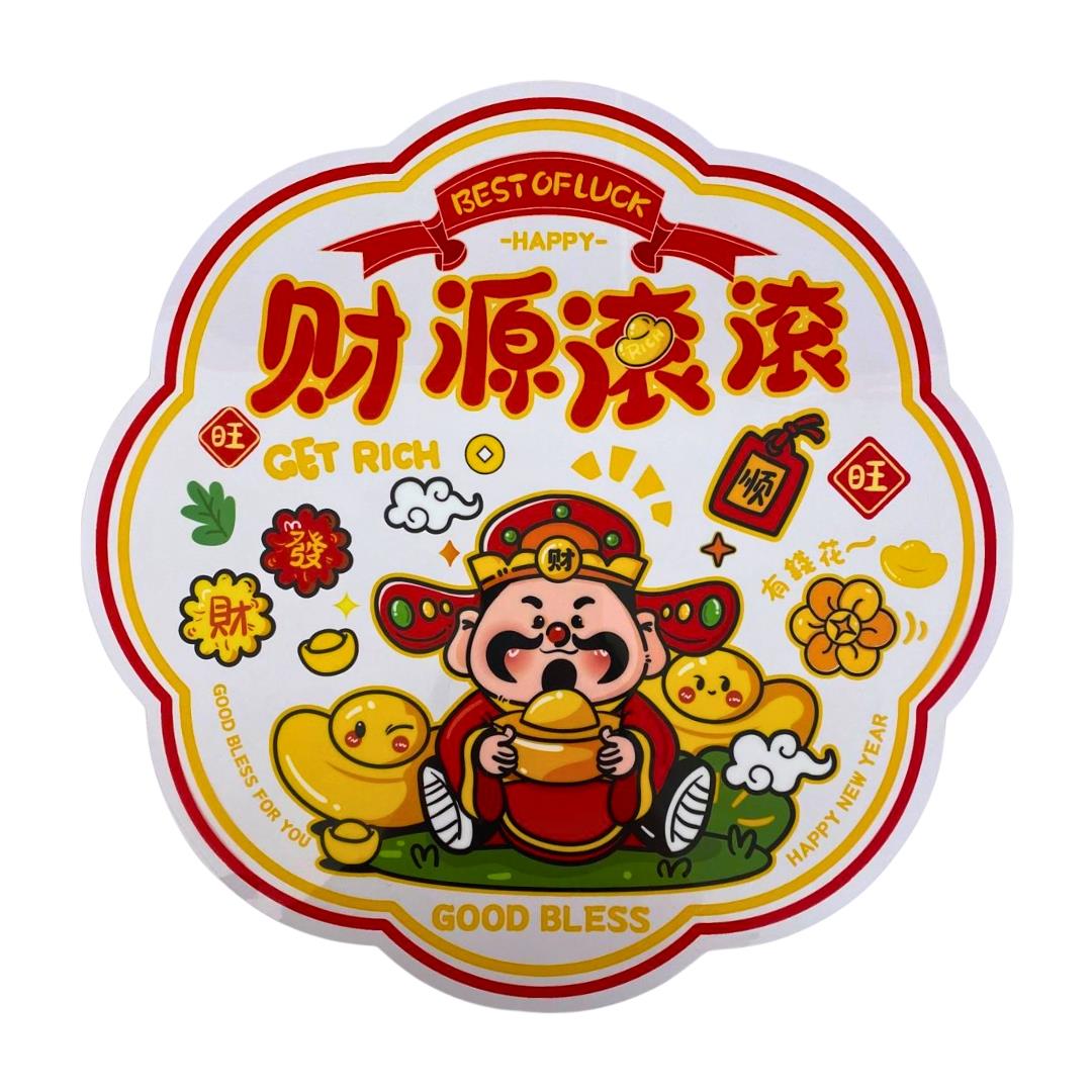 God of Wealth plastic decoration Rolling Wealth - British product