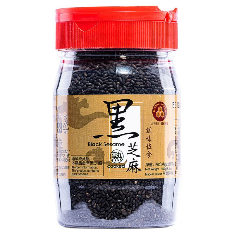 Chin Jun I cooked black sesame seeds for baking, UK version