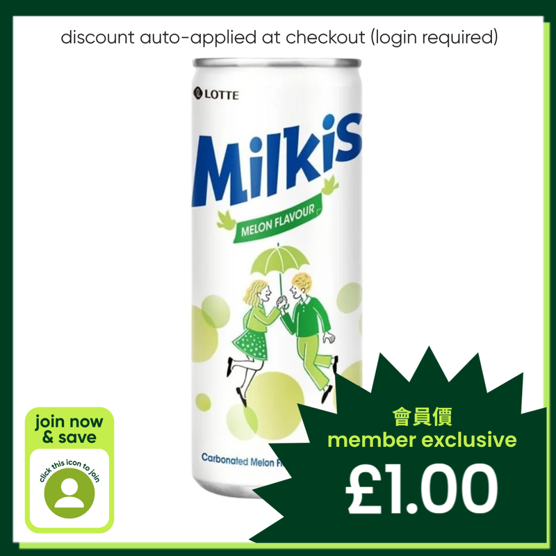 Lotte Milkis melon cream soda soft drink, UK version