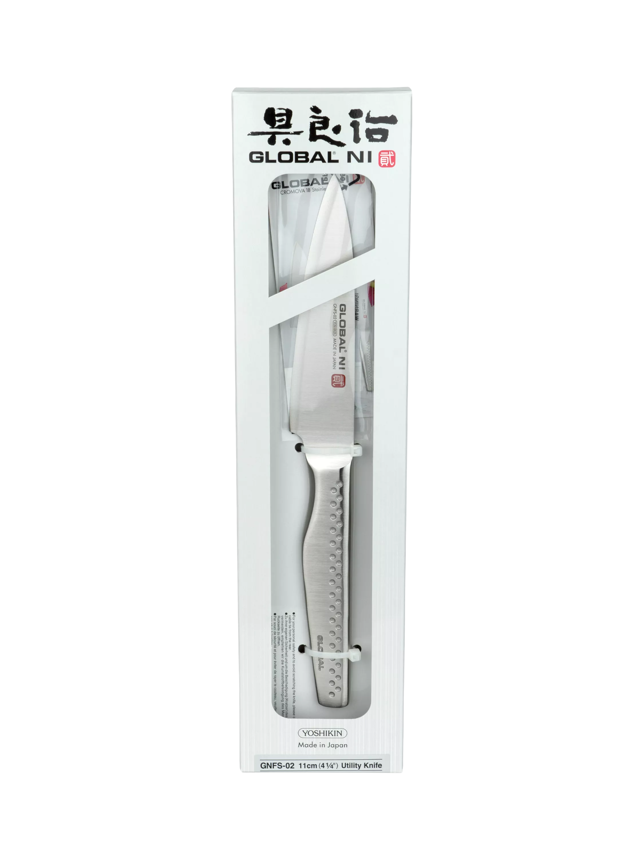 GLOBAL NI Series 11cm stainless steel utility knife, imported from the UK