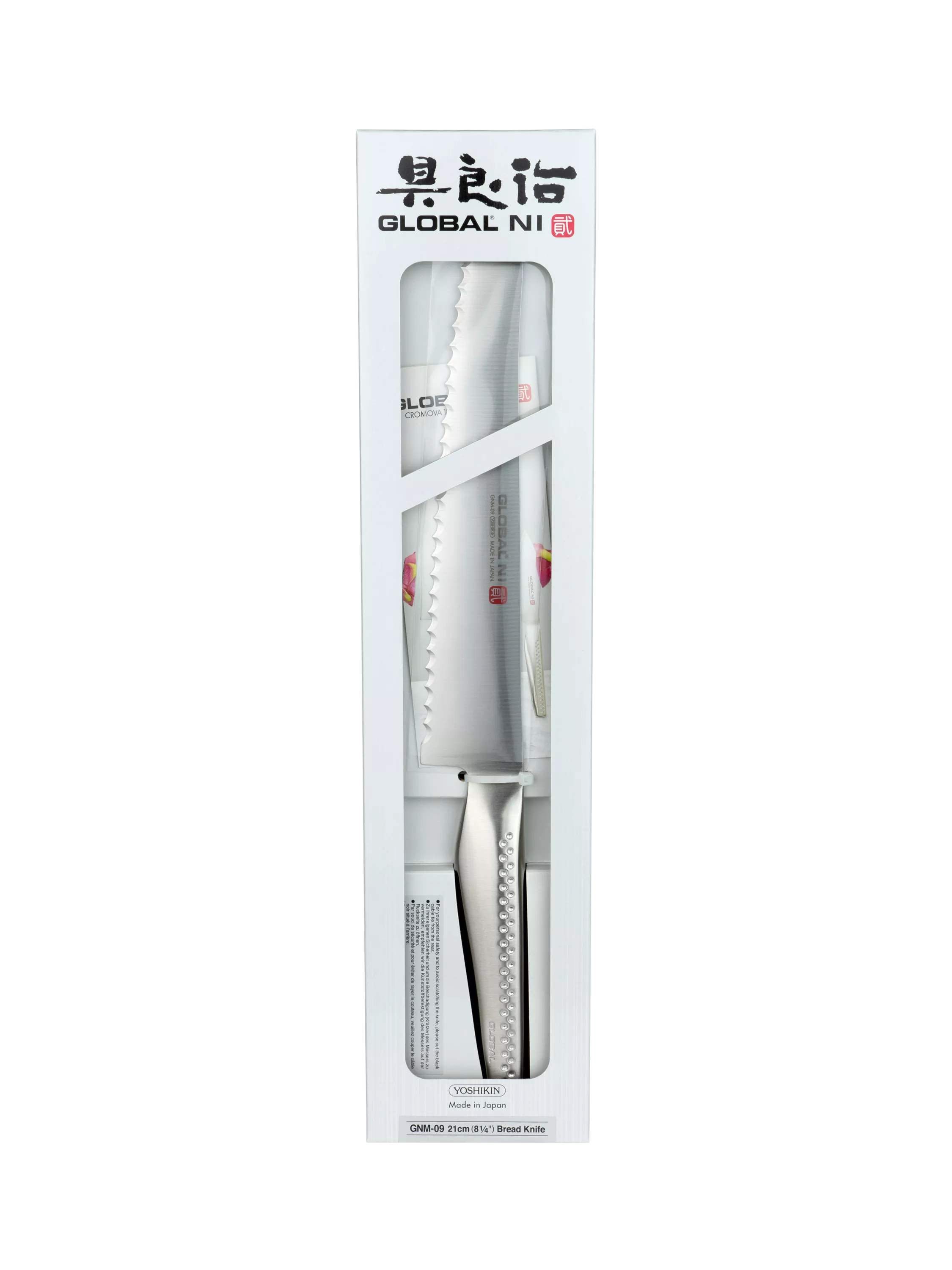 Global NI bread knife 21cm with scalloped edge, imported from the UK