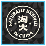 Amoy Light Soy Sauce 150ml - British product