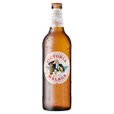Victoria Malaga Lager Spanish beer 660ml (British brand)