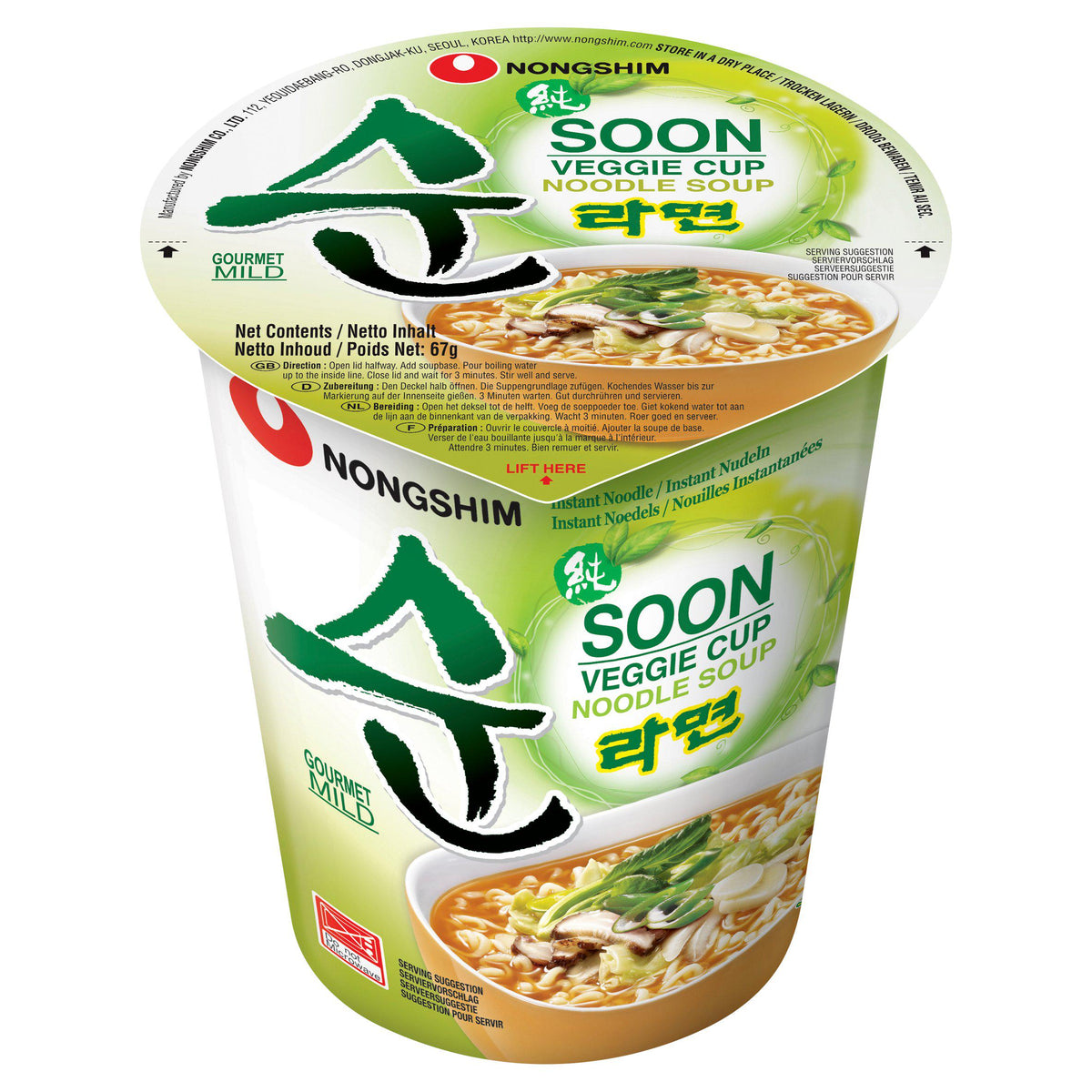 Nongshim Soon Veggie instant noodle cup 67g, imported from the UK