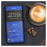 Green & Black's organic milk chocolate bar 90g (British brand)