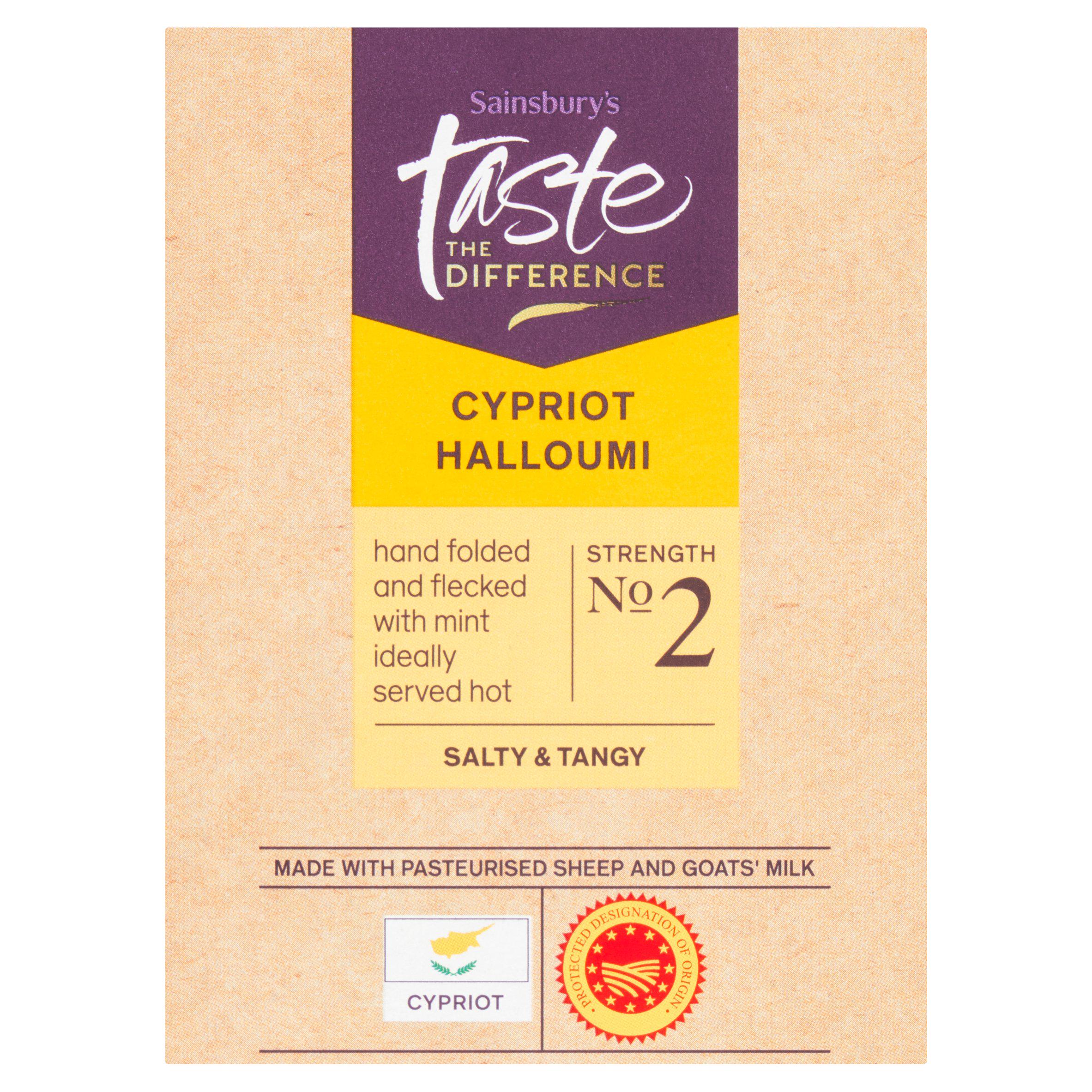 Sainsbury's Taste the Difference halloumi cheese 250g, imported from the UK