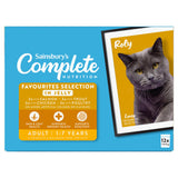 Sainsbury's cat food selection in jelly 12 x 100g, UK version