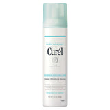 Curél deep moisture spray 144ml, imported from the UK