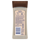 Vaseline Body Oil Cocoa Radiant 200ml (British brand)