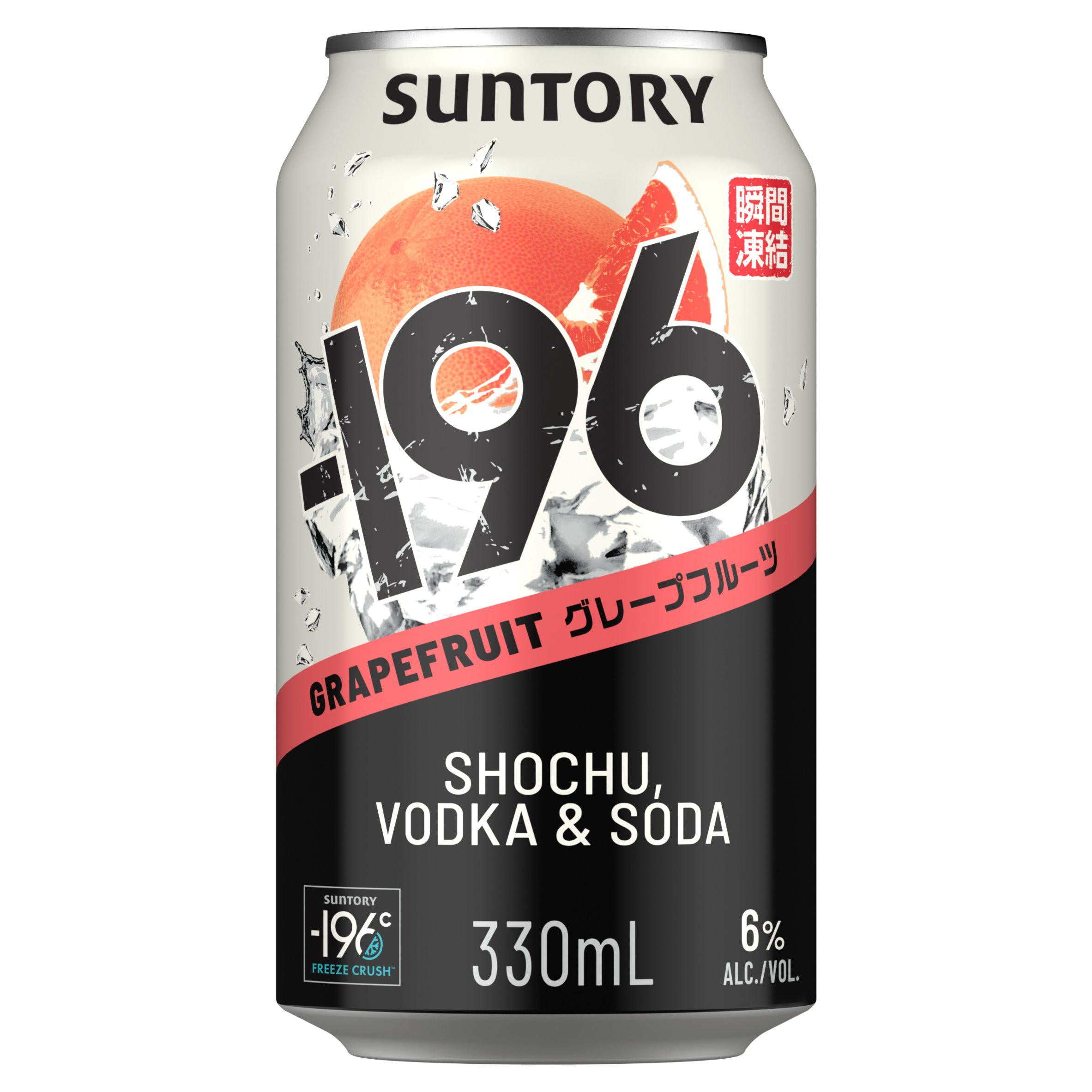 Suntory -196 grapefruit shochu vodka cocktail 330ml (British brand)