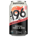 Suntory -196 grapefruit shochu vodka cocktail 330ml (British brand)