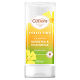 Cussons gardenia and chamomile shower gel 400ml (British brand)
