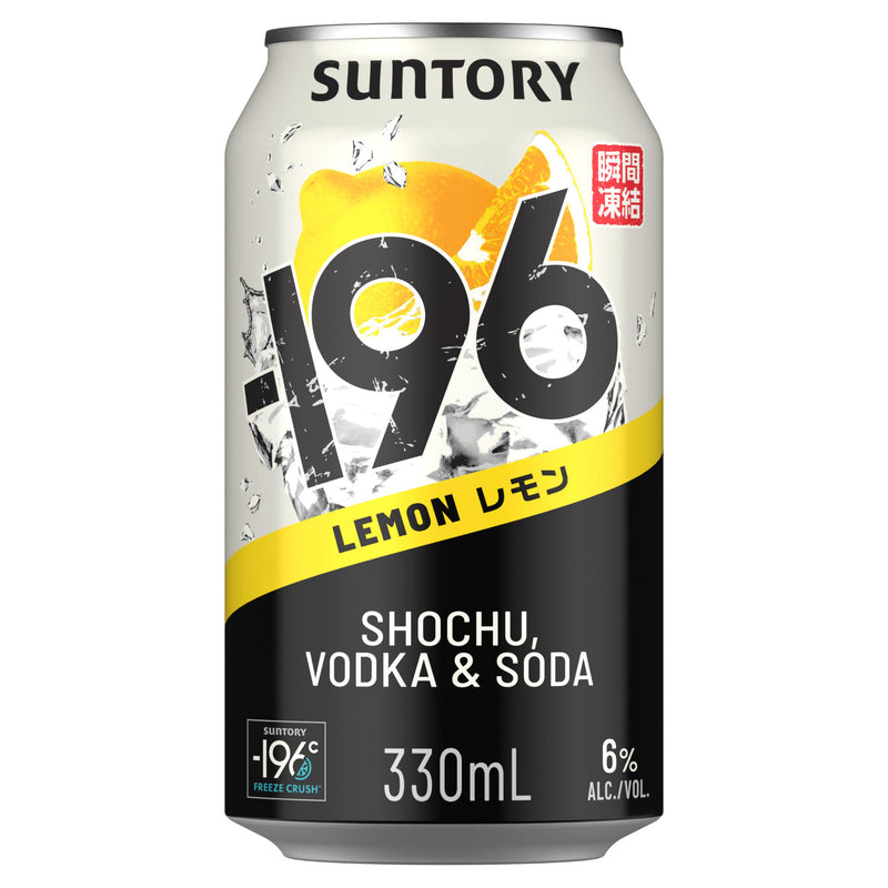 Suntory -196 Lemon shochu vodka cocktail 330ml - British product