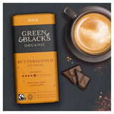 Green & Black's organic butterscotch milk chocolate bar 90g, UK version
