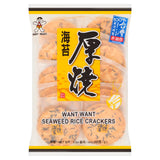 Want Want Seaweed Rice Crackers 10x160g (British brand)
