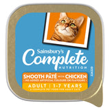 Sainsbury's smooth pate cat food with chicken 100g - British product