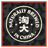 Amoy dark soy sauce 150ml, imported from the UK