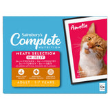 Sainsbury's cat food meat selection in jelly 12x100g, imported from the UK