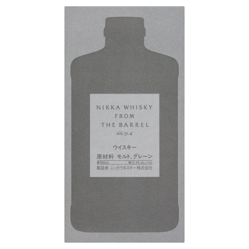 Nikka Whisky from the Barrel 50cl - British product