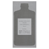 Nikka Whisky from the Barrel 50cl - British product