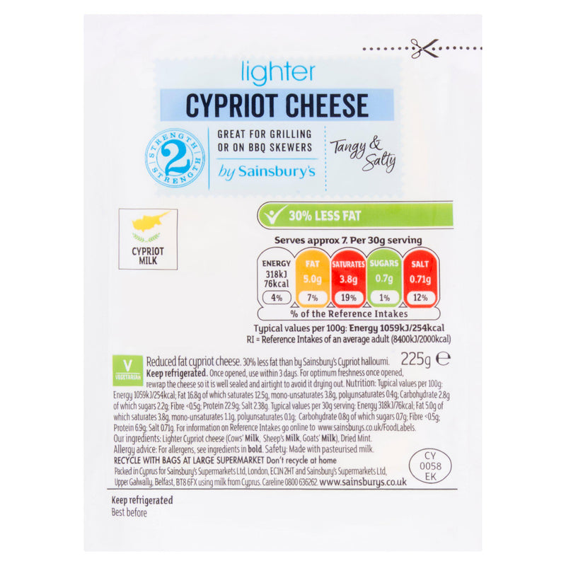 Sainsbury's Lighter Cypriot Cheese 225g, imported from the UK
