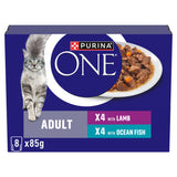Purina One wet cat food ocean fish lamb 85g - British product