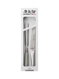 GLOBAL Ni carving set 2 piece - British product