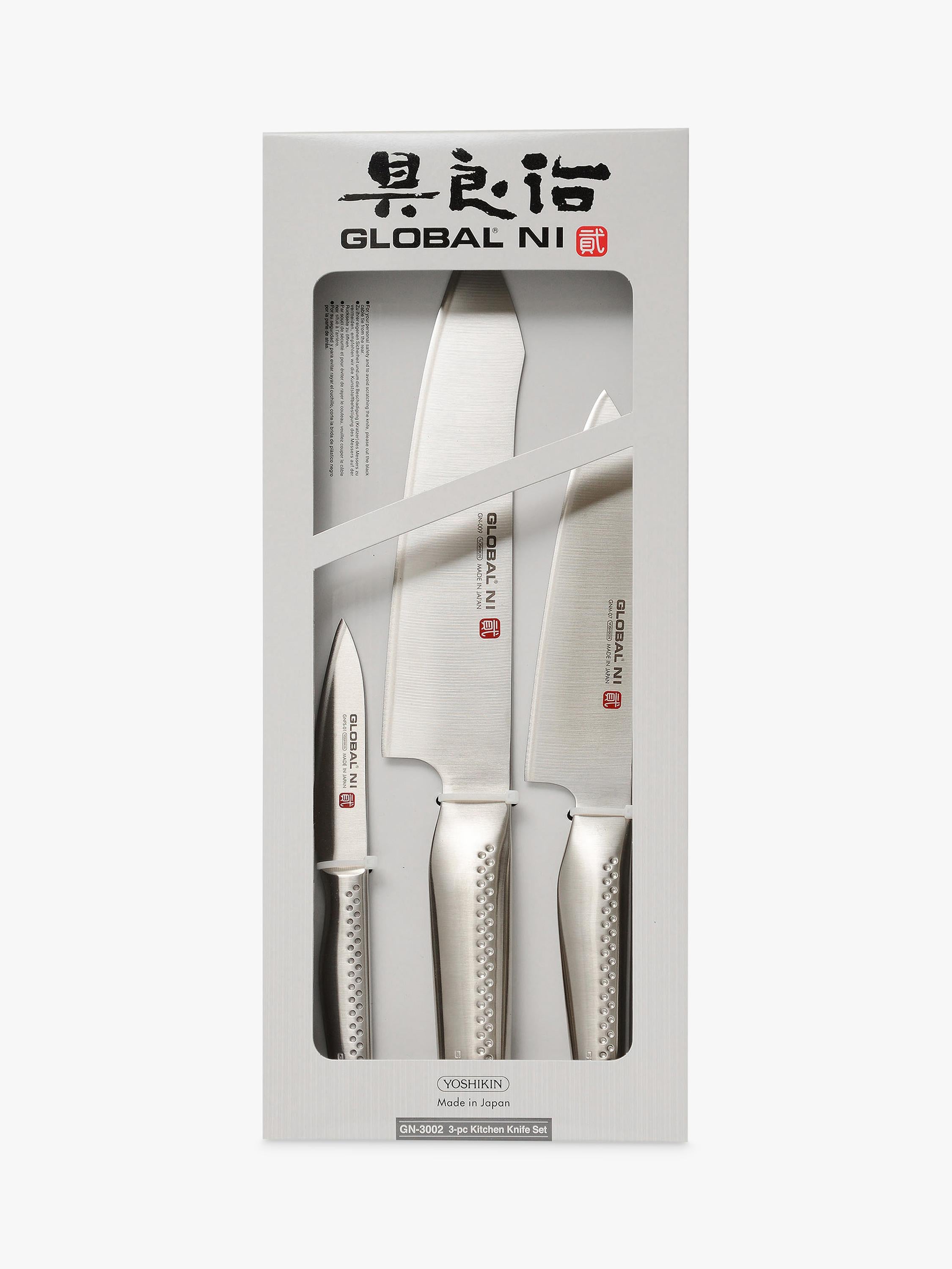 Global Ni stainless steel knife set 3 piece (British brand)