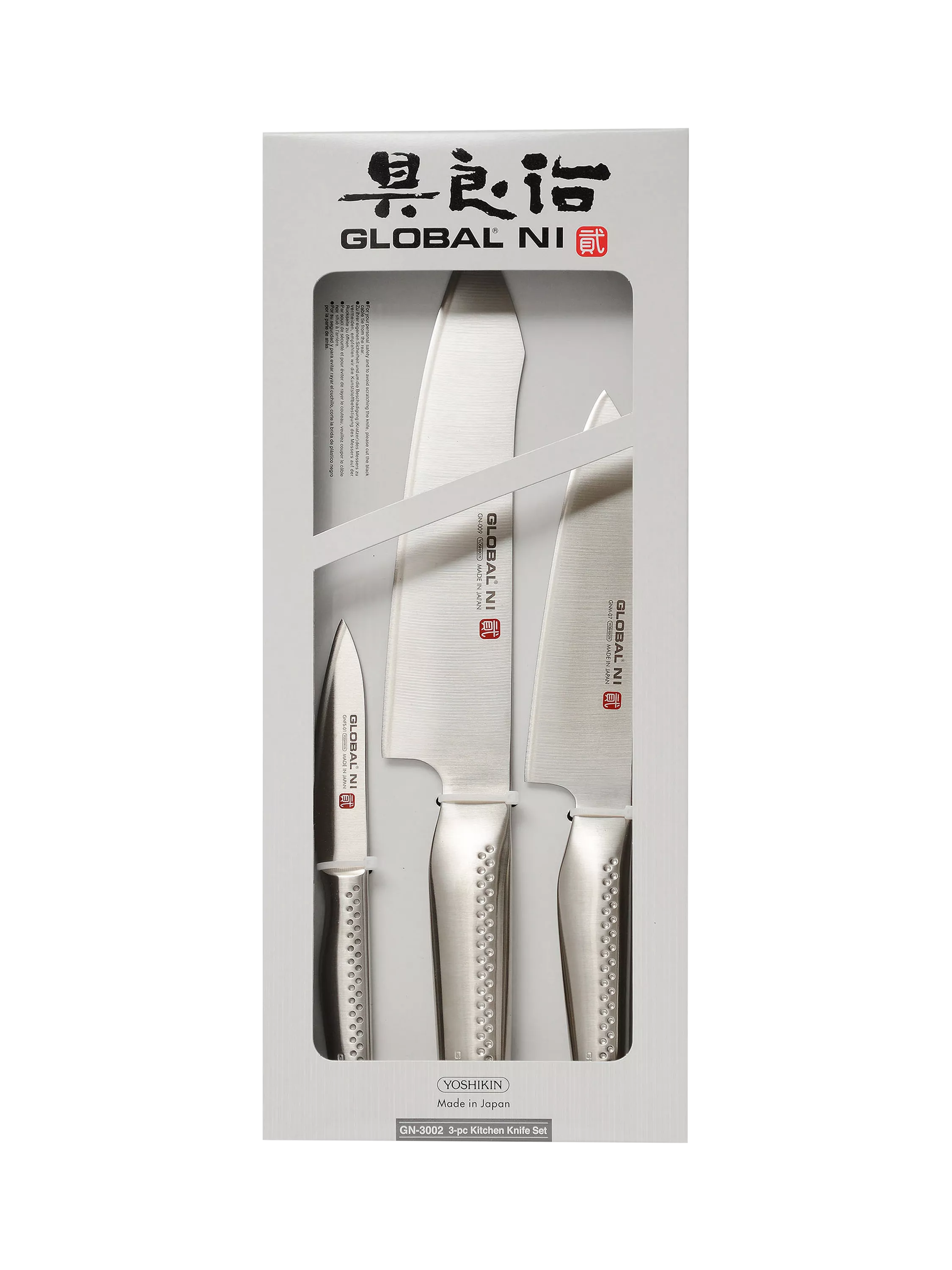 Global Ni stainless steel knife set 3 piece (British brand)