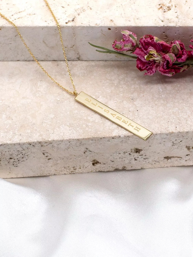 IBB vertical bar initial pendant necklace 9ct gold, UK version