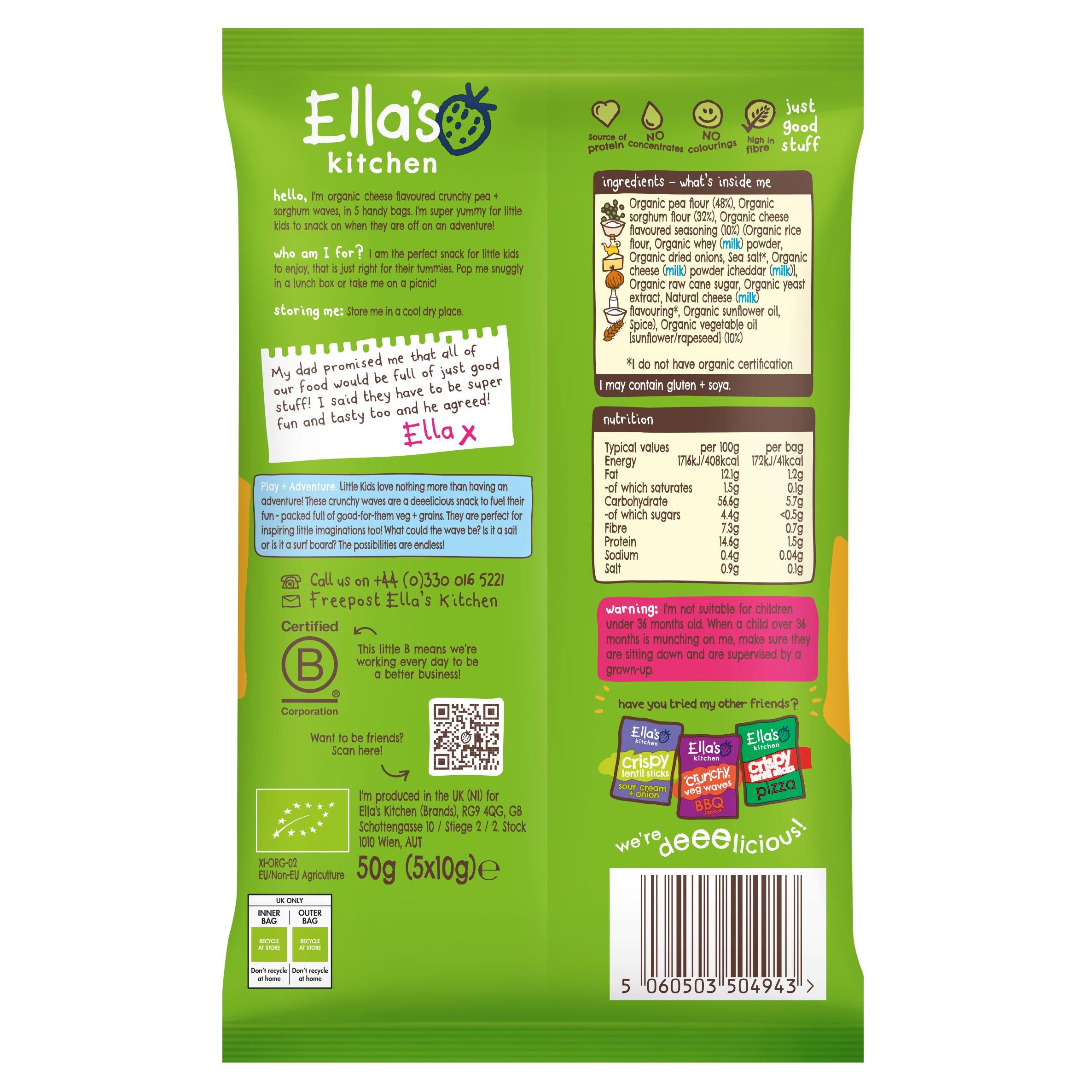 Ella's Kitchen cheesy pea crisps 5x10g multipack, UK version