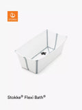 Stokke Flexi Bath Baby Bath - Sandy Beige