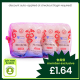 Welcome Swallow Longkou Vermicelli pack of 8, imported from the UK