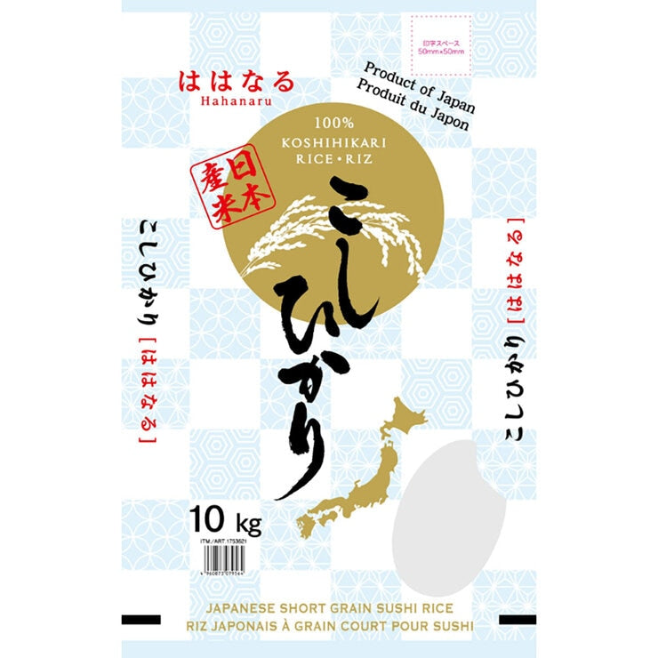 Hahanaru 100 Koshihikari Rice 10kg