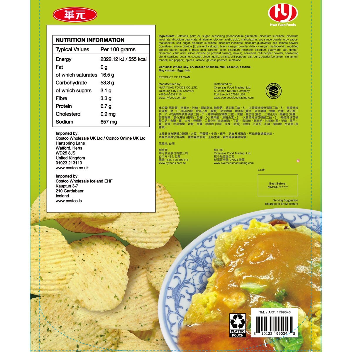 Hwa Yuan Foods Classic Night Market Flavour Potato Chips, 500g GOODS Costco UK