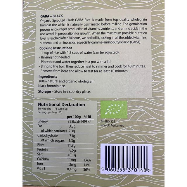 Minvita Organic Sprouted Black GABA Rice   500g GOODS M&S   