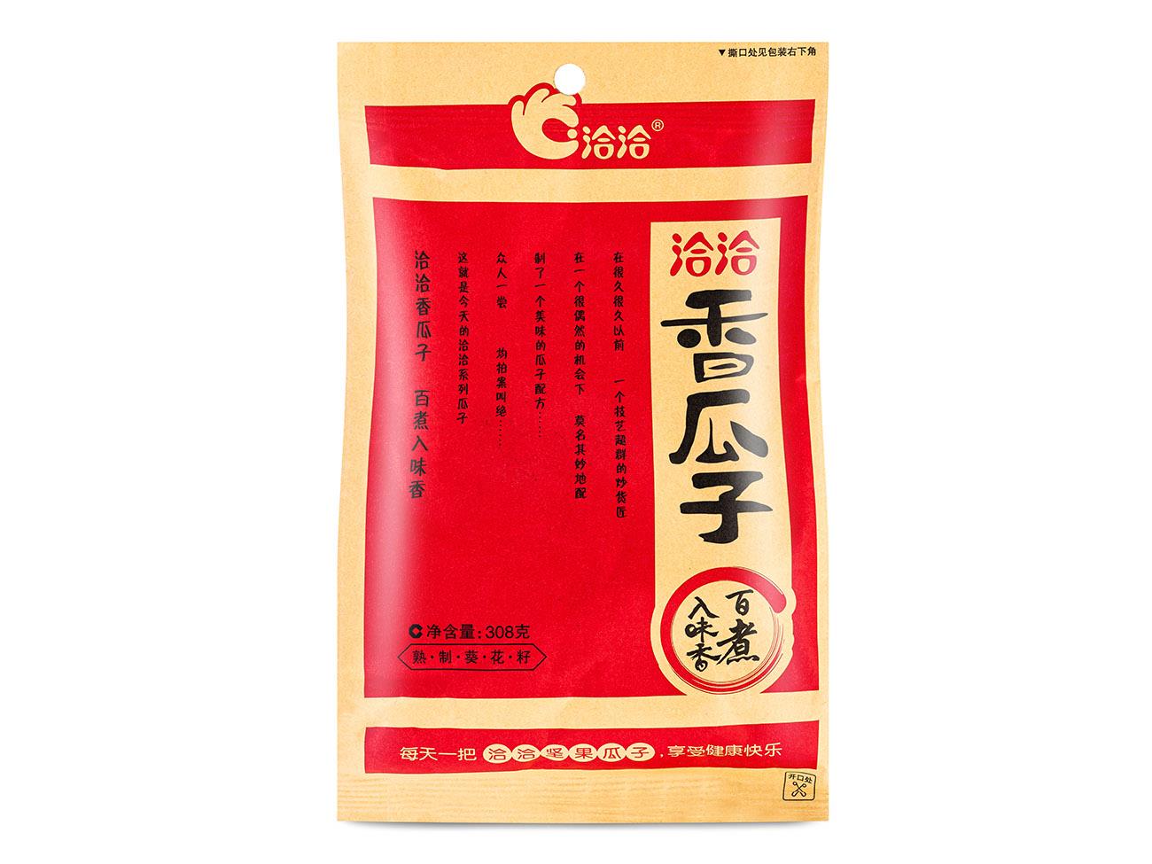 Cha Cha spiced roasted sunflower seeds 308g, imported from the UK